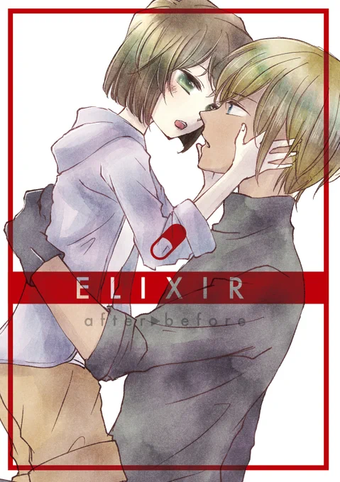 【新刊サンプル】ELIXIR 【部数アンケート】 | パノラマ #pixiv  新刊のサンプルアップしました!(Pixivの方は多めにサンプル掲載しています)部数アンケート取ってますので、興味のある方はご協力いただけたらありがたいです!よろしくお願いします〜#04notfl 