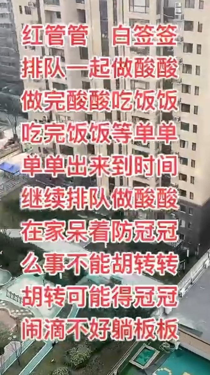 mei43597565's tweet photo. 这就是西安人现在的生活模式！太有才了。好无聊啊……[捂脸][捂脸][捂脸] https://t.co/yyEFgmXp4j