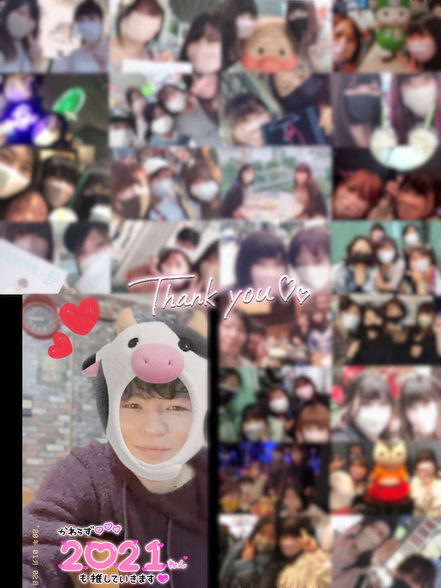 miii_Booostar64's tweet photo. 2021年路上ライブも再開してBOOOSTにもみんなにも会える回数が増えて嬉しかった♡
ライブ行く度に元気をもらって音楽のパワーて凄いなぁって感じた1年✨
今年もたくさん逢いに行けますように.*・゚
そしていつも絡んでくれる優しい皆さま🥰今年もどうぞよろしくお願い致します🤍すきっ!!
#Boooster https://t.co/6L2O7RJQKR