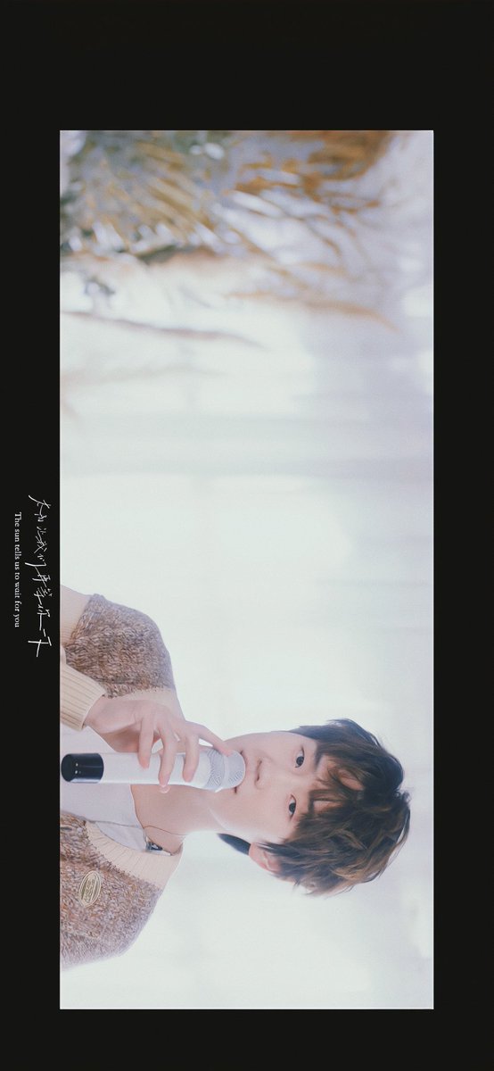 PerthSaint_BuEr's tweet photo. With with you
Alright,it's time to wake up
The sun tells us to wait for you

INTO1 Winter Fairy
#INTO1 https://t.co/oSAbCf7g19