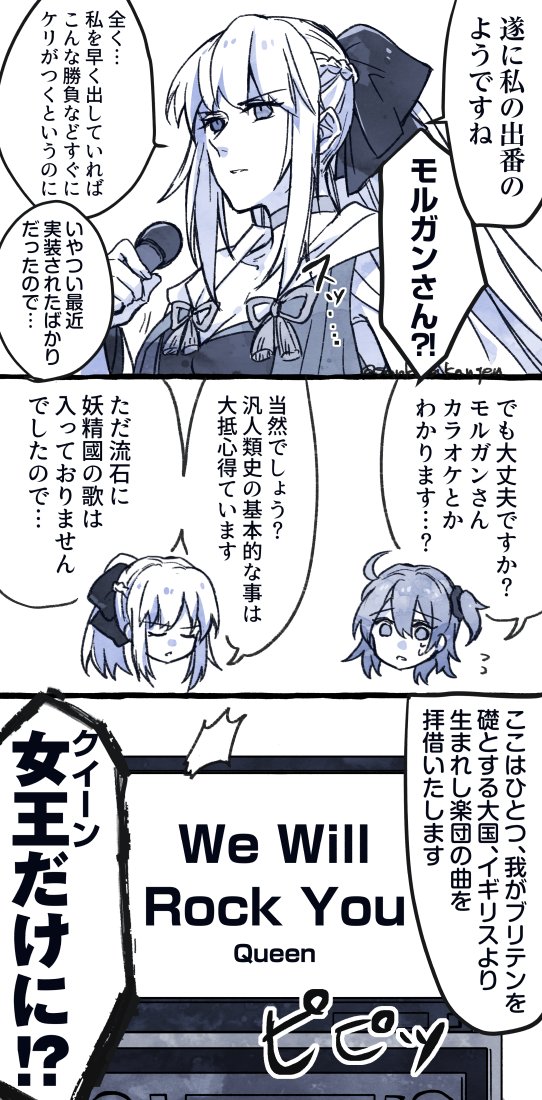 1回戦〜4回戦まで(さいあげ) 