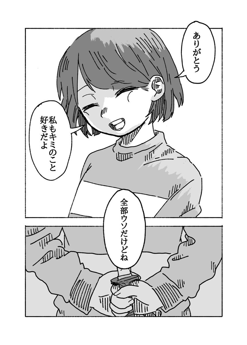 Charaの夢絵 