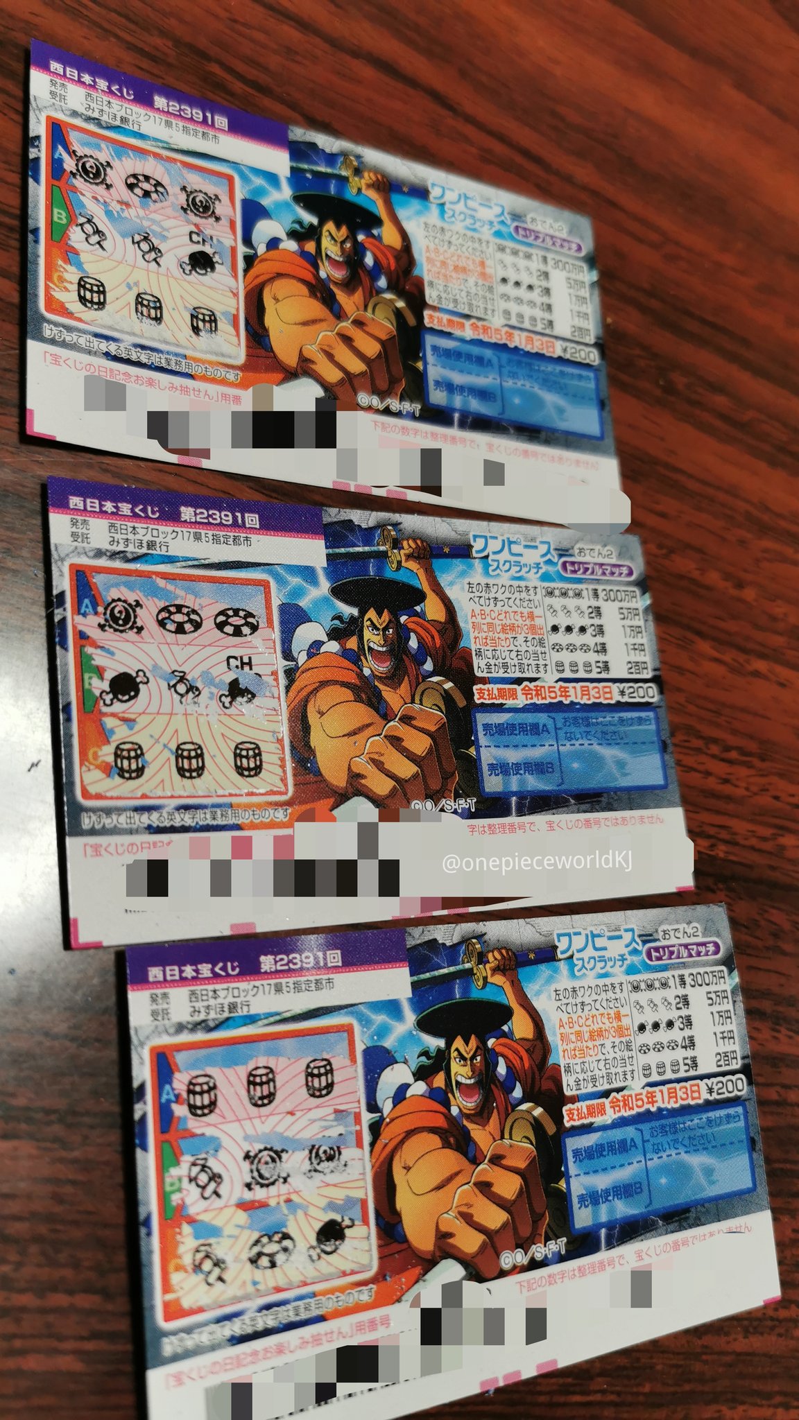 One Piece World Kumamoto Japan 22年最初の運試しはおでん様で 結果はご覧の通り The First Luck Test In 22 Is Oden The Result Of The One Piece Scratch Lottery Is 600 Yen 熊本 ワンピース ルフィ 尾田栄一郎 Onepiece Luffy
