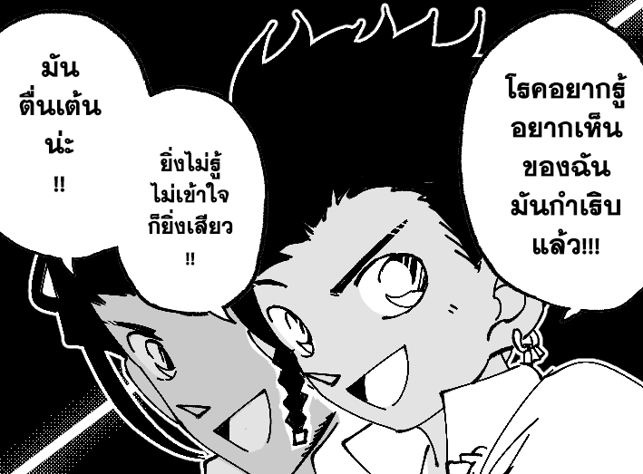 คล็อดรูทบ้านเหลือง 