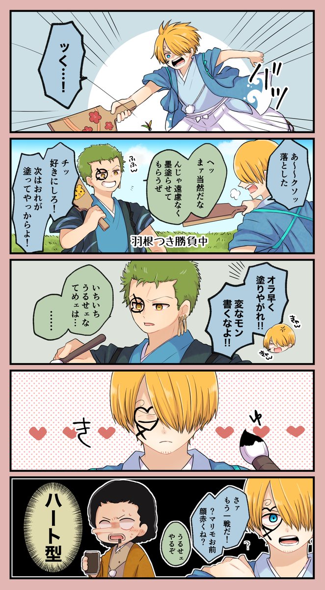 ぼんじゃにお正月衣装に衝動が抑えられなかった
※ゾサ 