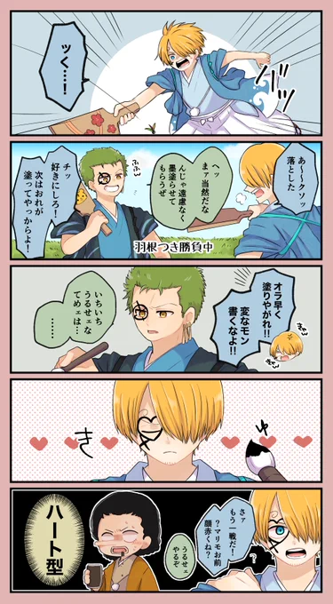 ぼんじゃにお正月衣装に衝動が抑えられなかった
※ゾサ 