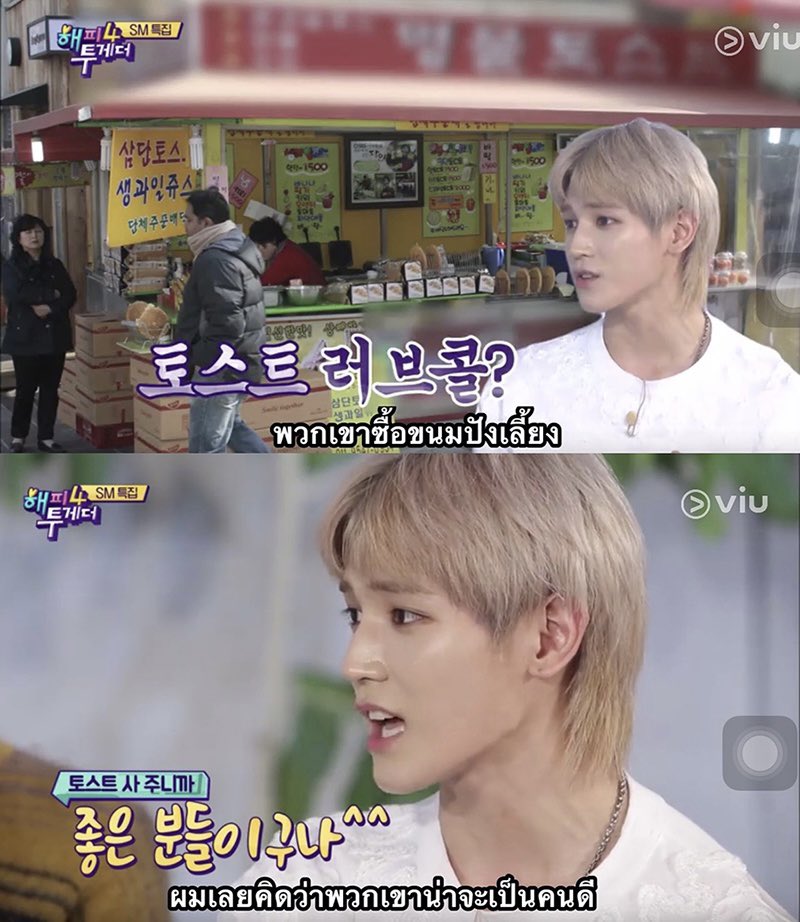 ให้ขนมปัง = คนดี