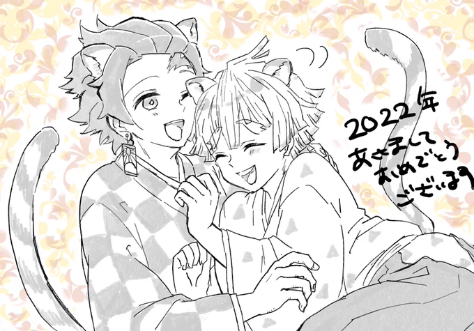 かきそ"め炭i善
とラもすりすりする習せいがあるそうな 