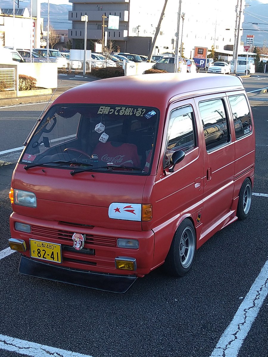 rb1org2eN1RBvdB's tweet photo. エブリィしか勝たん🤣
#DE51 #SUZUKI#農道レーサー#エブリィ乗りと繋がりたい! https://t.co/YstKFRRVBJ