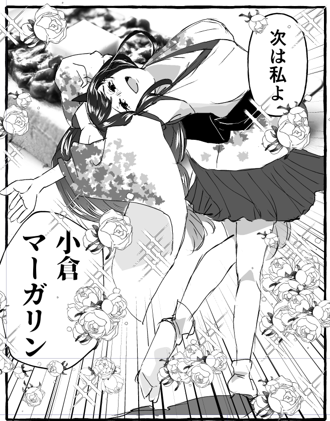 艦隊名古屋のコピー本 