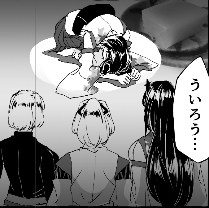 艦隊名古屋のコピー本 
