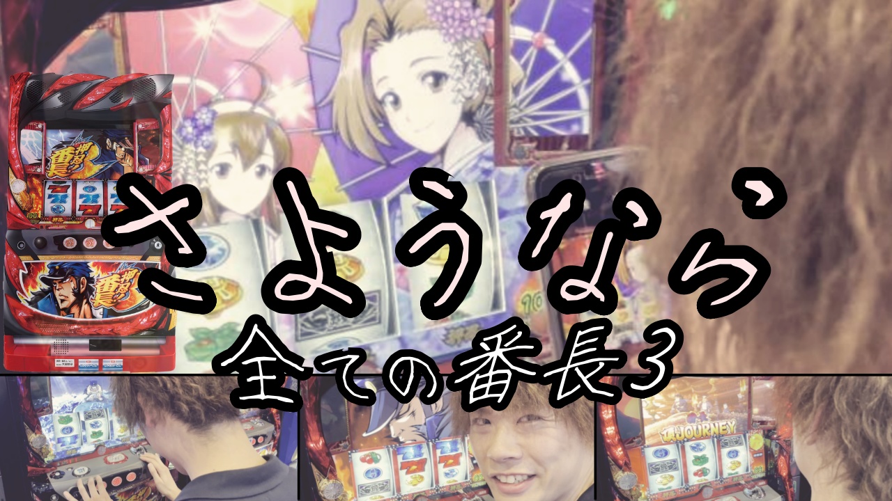 営業支援部 堀内 ゆたかチャンネル 簿記2級勉強中 Ytkshien Hori Twitter