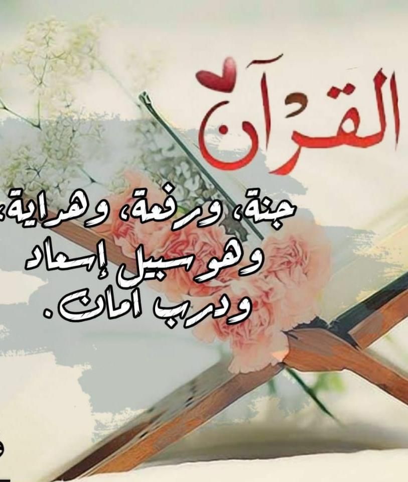꧁༺الوافيه اماني ༻꧂🔥 tweet media