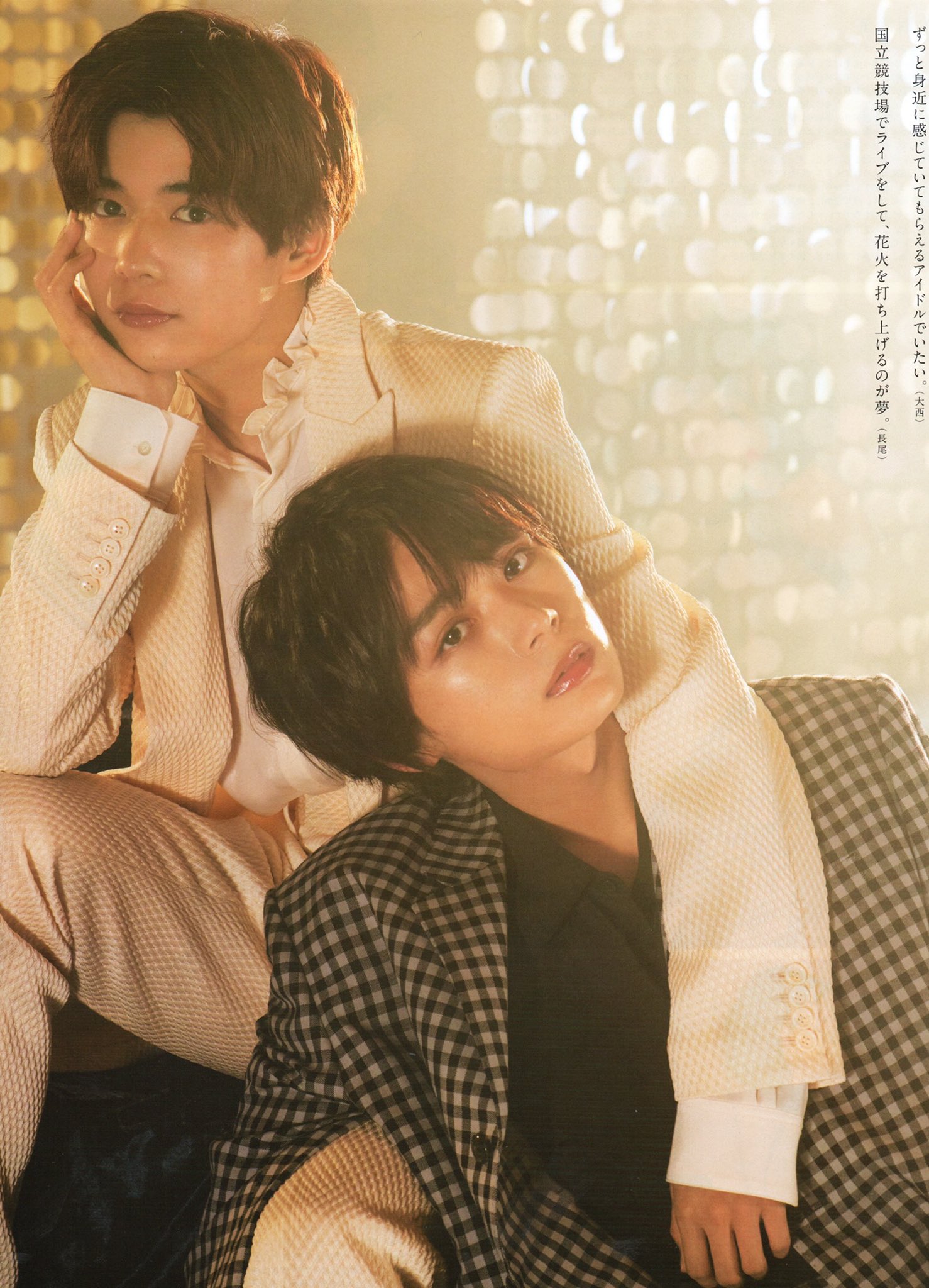 Johnny&#39;s - 合計4点　大西流星　長尾謙杜 Amazon.co.jp: なにわ男子 公式 生 写真（大西流星・長尾謙杜