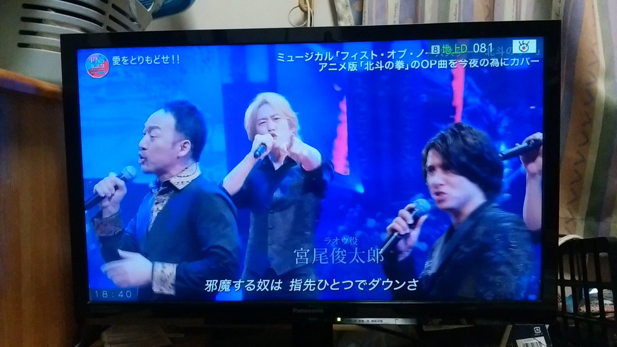 TomoAles's tweet image. 『2021 FNS歌謡祭 第2夜』でミュージカル『フィスト･オブ･ノーススター ～北斗の拳～』の出演者が歌ったのは #北斗の拳 のアニメの主題歌｢愛をとりもどせ!!｣だった｡
#2021FNS歌謡祭 #FNS歌謡祭2021 #FNS歌謡祭第2夜 #FNS歌謡祭 #フィストオブノーススター #北斗の拳ミュージカル #愛をとりもどせ