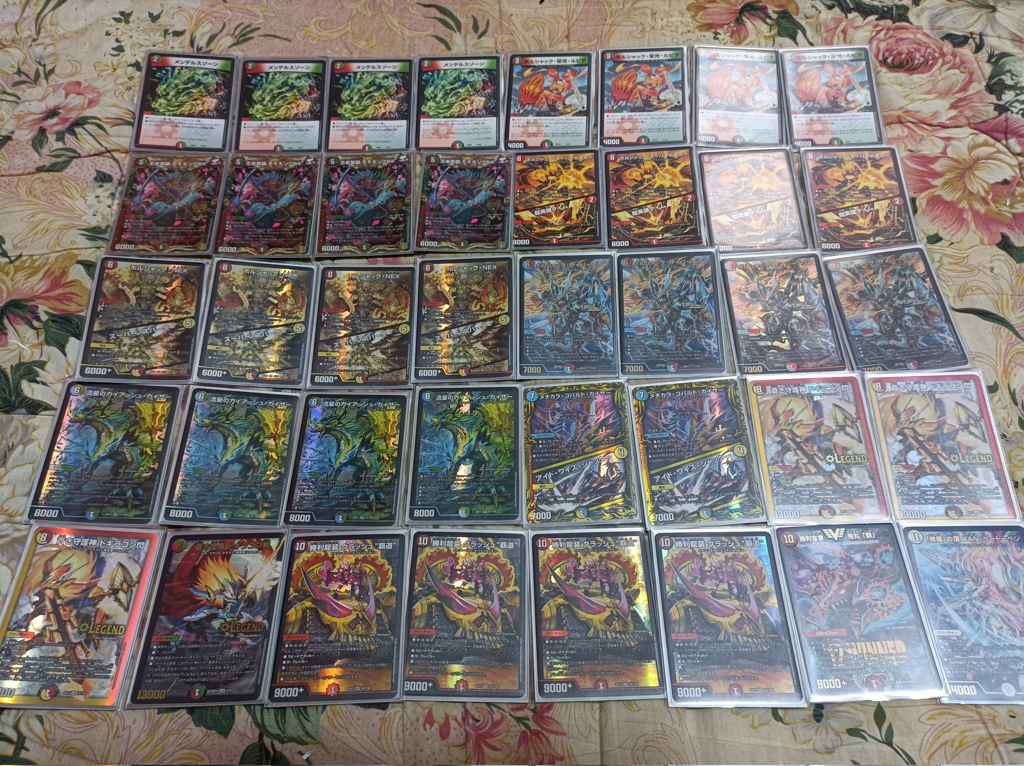 ガイアッシュ抜き