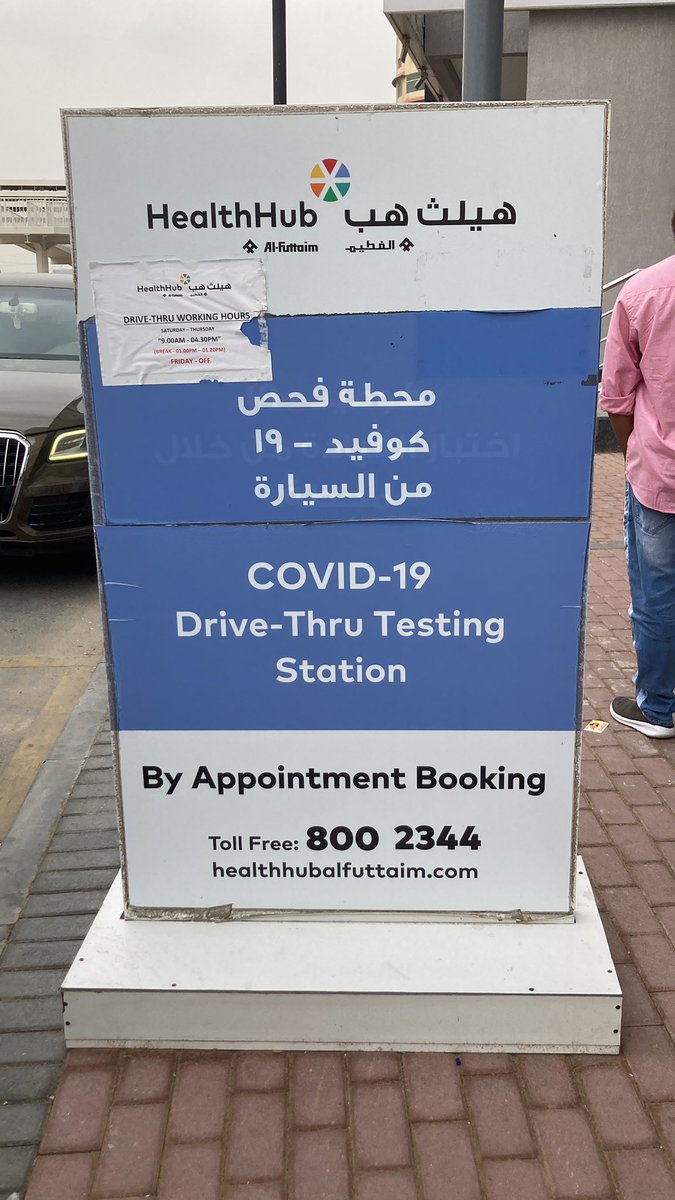 Silent4doping's tweet photo. They dont have an indoor rt pcr testing facility only drive thru. I mean how can one not have an i door facility for test as critical as these being patient i have to arrange a taxi and go throough the testing https://t.co/UPZggE6B4i
