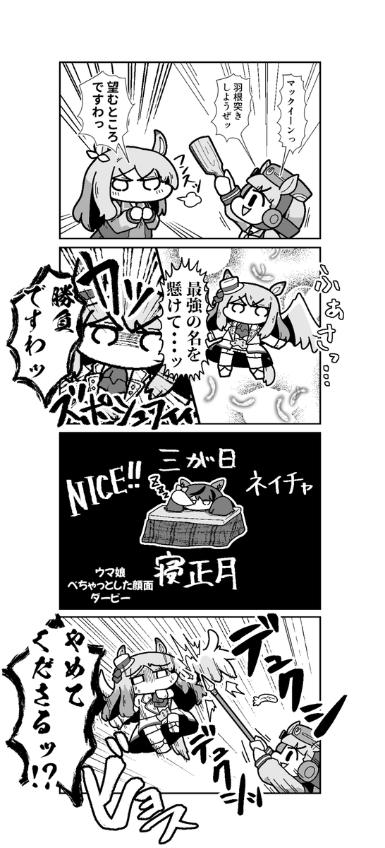 ふぁさっ・・・をズラしました。 https://t.co/scV72qCAMw 
