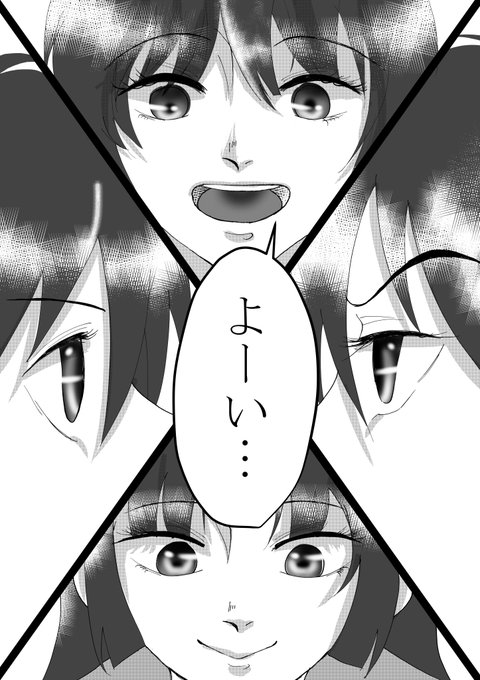 FIKVIC2agAAyein.jpg:small