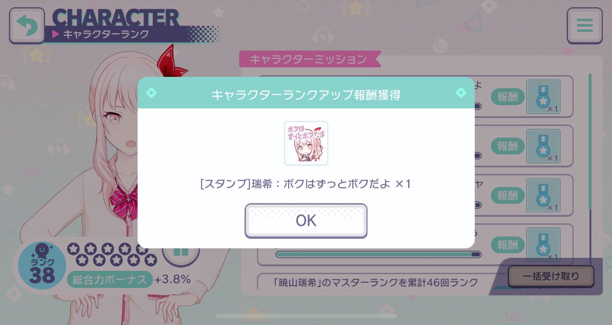 _mmmr2_'s tweet photo. あけおめ〜〜〜〜

新年早々３８いった 、、、なにごと 、、、 https://t.co/x1XAZTjNo1