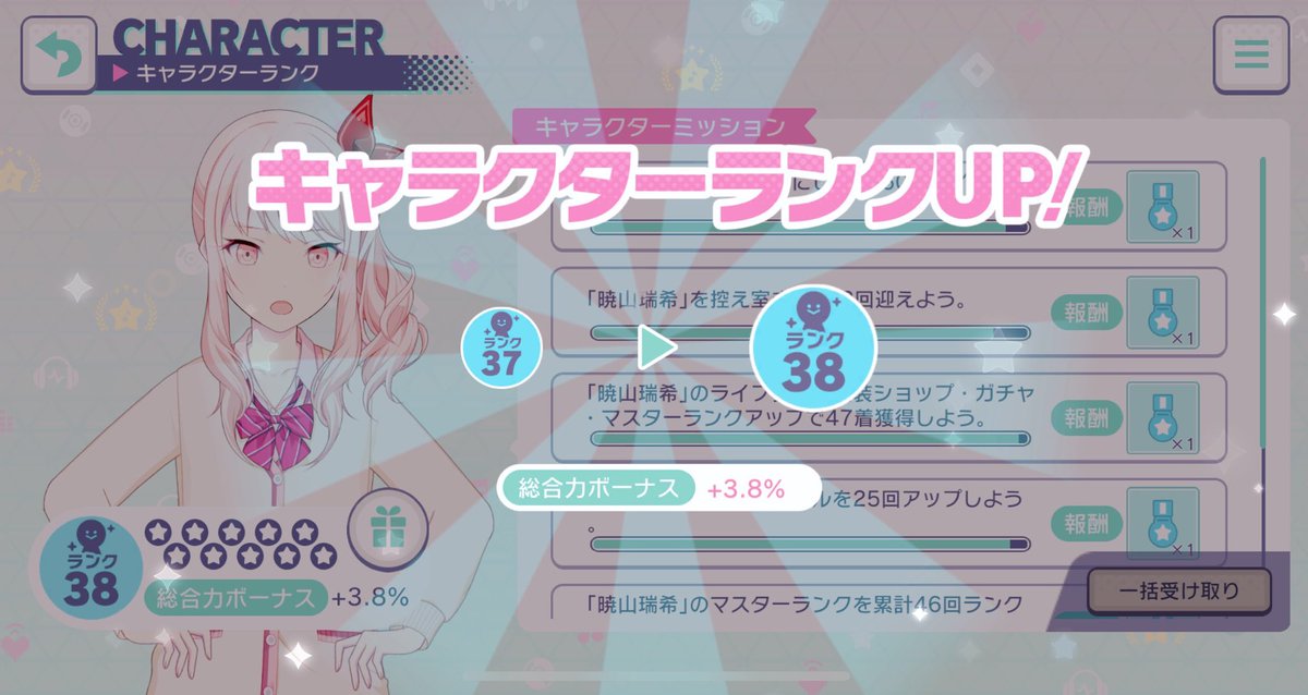 _mmmr2_'s tweet photo. あけおめ〜〜〜〜

新年早々３８いった 、、、なにごと 、、、 https://t.co/x1XAZTjNo1