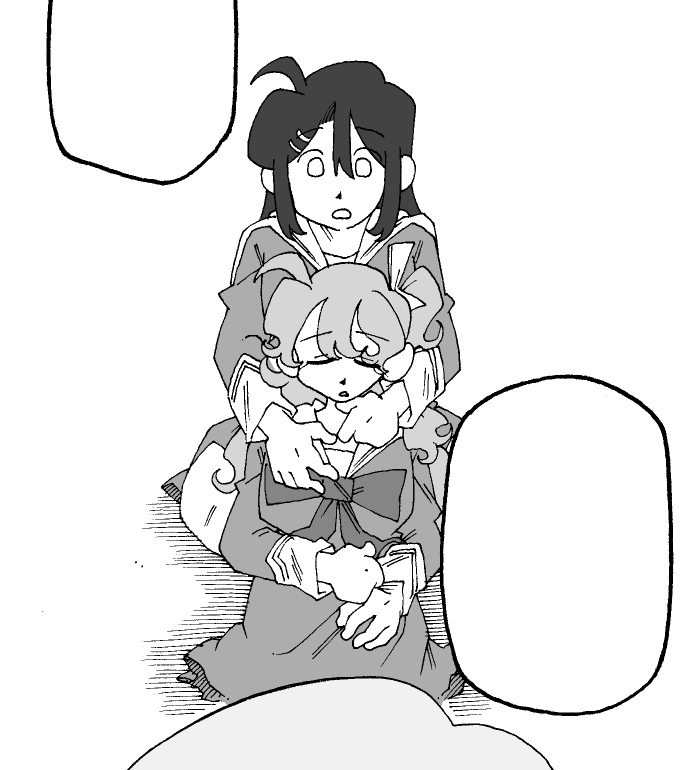 뿡 ~ 