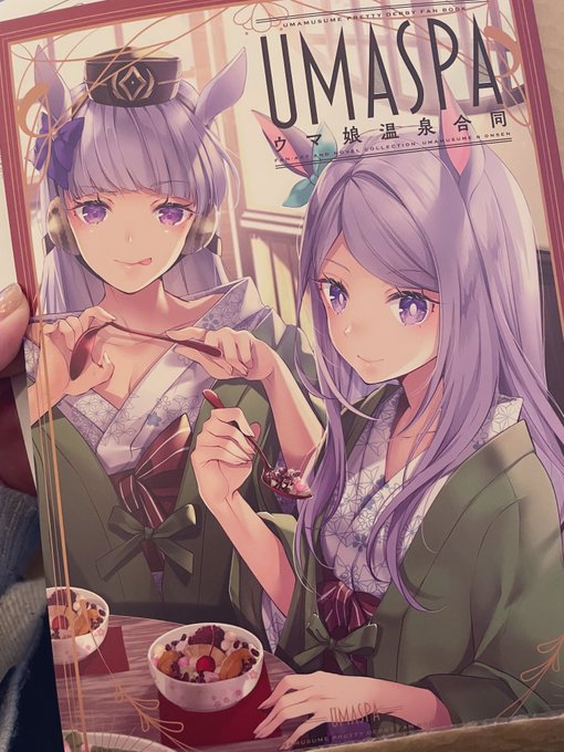 献本もいただきました〜～✧*ヾ(。>﹏<。)ノ゛✧*書店様にてお見かけした際は是非お手に取ってくださいね₍₍(ง˘ω˘)ว⁾⁾ 