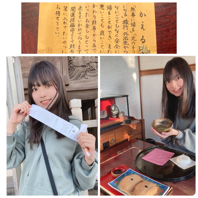 Twitterのコスプレ画像18