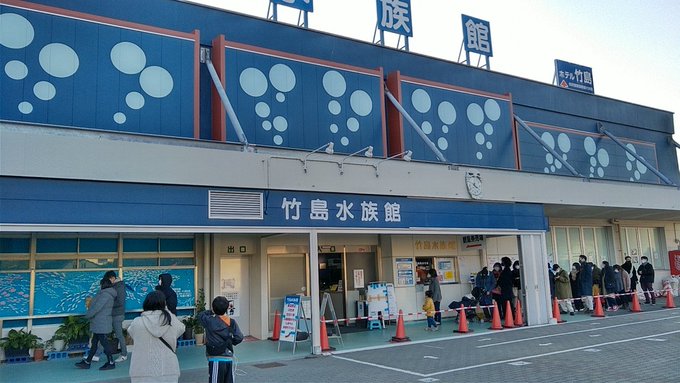 竹島水族館の混雑状況22は 料金と無料駐車場 周辺のランチ情報も ラベイユblog