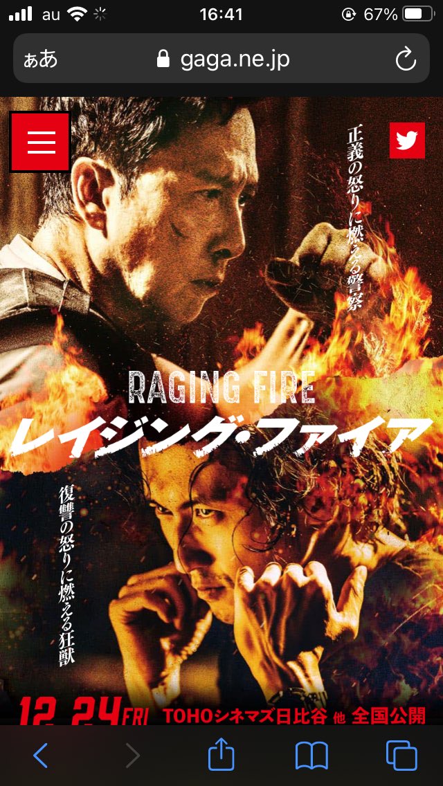 孫文の義士団 出演者 最新情報まとめ みんなの評価 レビューが見れる ナウティスモーション