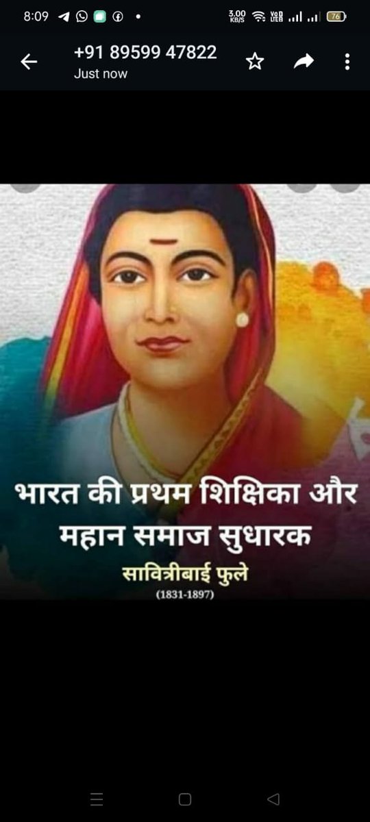 Happy Birthday Maa Savitri Bai Phule 🎂💐🙏 :- The people of India will gather on 3rd January to celebrate National Teachers Day and the values of Equality, Liberty and Justice that that Savitribai Phule fought for all her life. #NationalTeachersDay3Jan