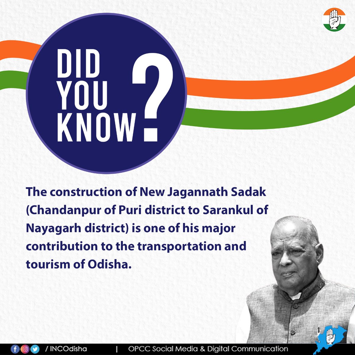 Did You Know ?

One of the major contribution of former CM #JanakiBallabhPatnaik in the transportation & tourism sector was the construction of Jagannath Sadak. #ThankYouJanakiBabu