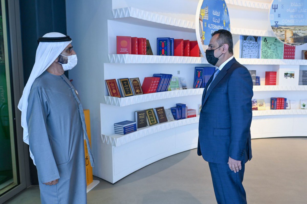 HH Sheikh Mohammed tweet media