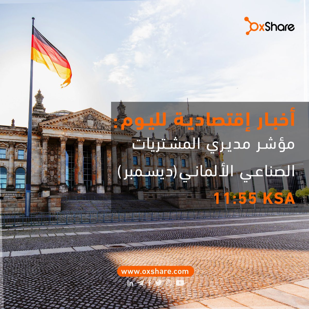 HadeerHosni7's tweet photo. صباح الخير! أخبار مهمّة لليوم 🔶
بتوقيت مكّة المكرمة (GMT +3)
______
🔸OxShare Website
🔸 Facebook
🔸Instagram
🔸Linkedin
🔸Twitter
______
#OxShare #OxShare_NEWS #Trading #Forex #EUR https://t.co/9nFKjULJfi