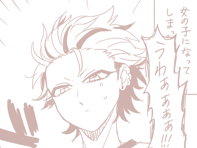 品がない紅千の進捗 ※龍のみ性転換しています 