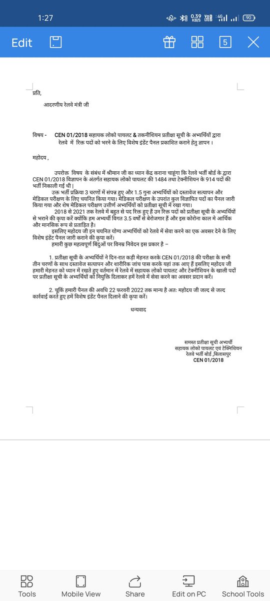 ShivaPa47956372's tweet photo. लगभग 4 साल पूरे होने आ गए, बोर्ड के द्वारा किसी प्रकार का आश्वासन नही मिला,यदि हम सब पढ़े लिखे है यदि फाइनेशियल रूप से सही होते तो हमे नौकरी की जरूरत नहीं होती आप सब क्यों ध्यान नहीं देते हम कैंडिडेट पे
@RailMinIndia @secrail @AshwiniVaishnaw @AmitShah @GMSECR @drmngpsecr https://t.co/2PcIRT3U6z