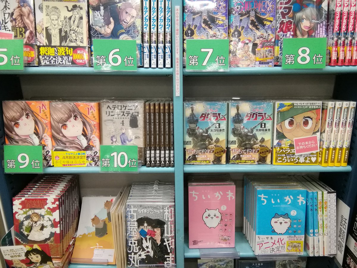 Dnkjfbutgwguam