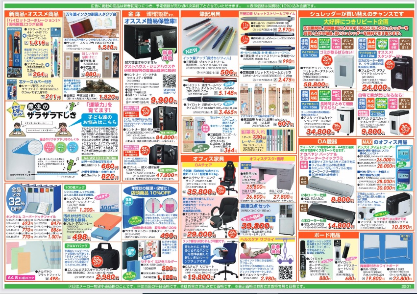 文具家オレンジ Twitter Search Twitter