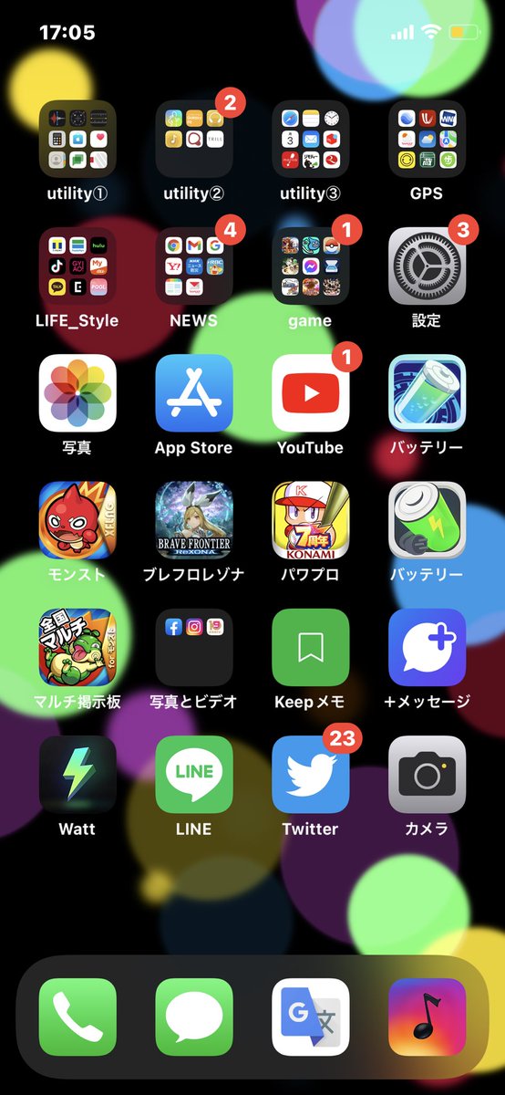 haisai0430EN501's tweet photo. 好きな時に…好きな分だけ…
ネット回線あれば…月額0GBも夢ではない‼️そういう倹約や制限をかけるかかけないかは…人それぞれがどう使うかは異なる証拠です❣️出来もしないでブーブー文句言ってても何も始まらないですよ‼️
見られているのはこちらではなくて
過去に関わってきた方々です🤭🐭🥰🚀🏳️‍🌈🛰✌️ https://t.co/bZDImO0OOq