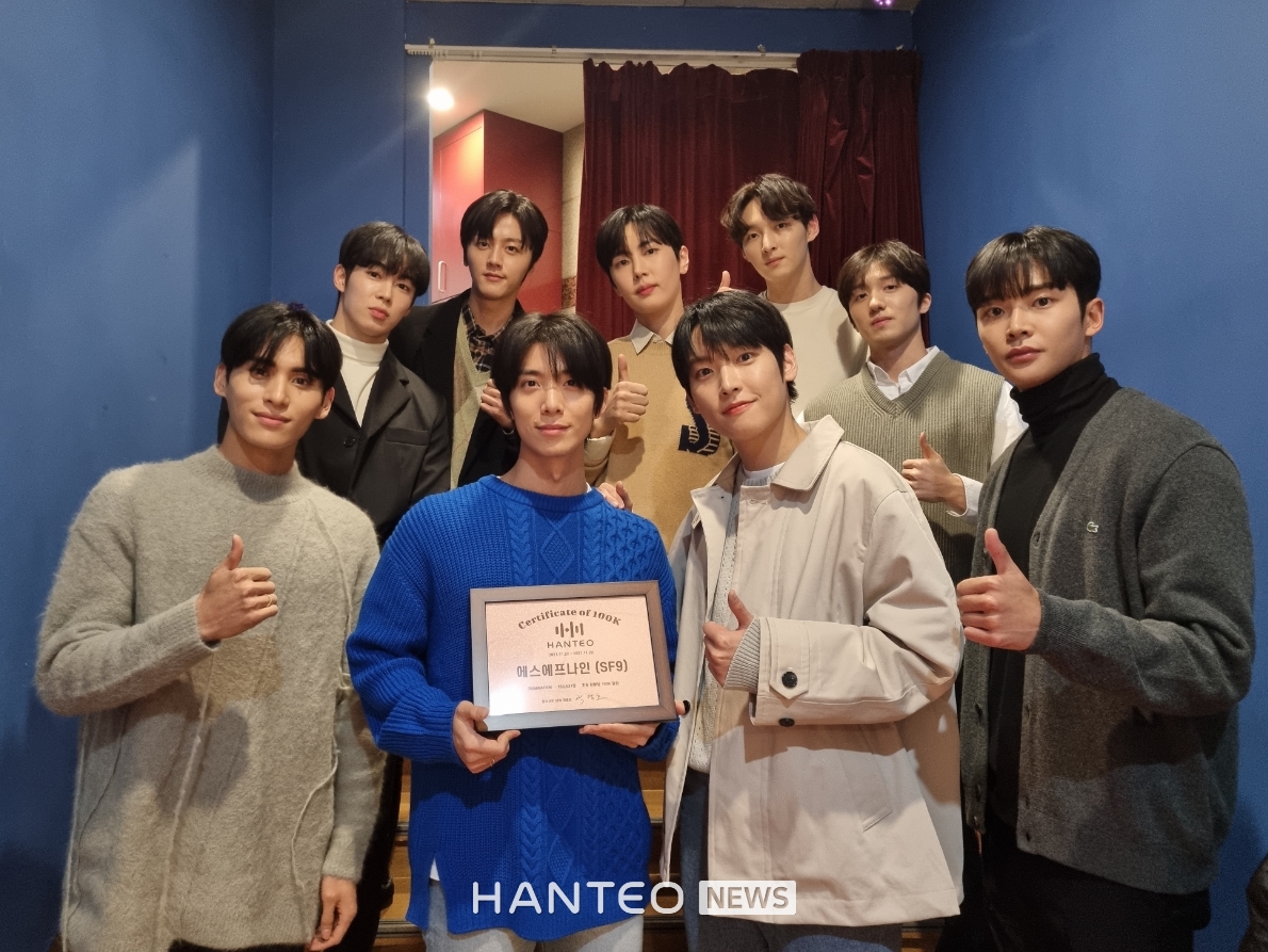 koreansales_twt's tweet photo. #SF9 has received the Certificate of 100K on Hanteo for selling 168,531 copies with <RUMINATION> in the 1st week of release. https://t.co/JvTIg1LLZi