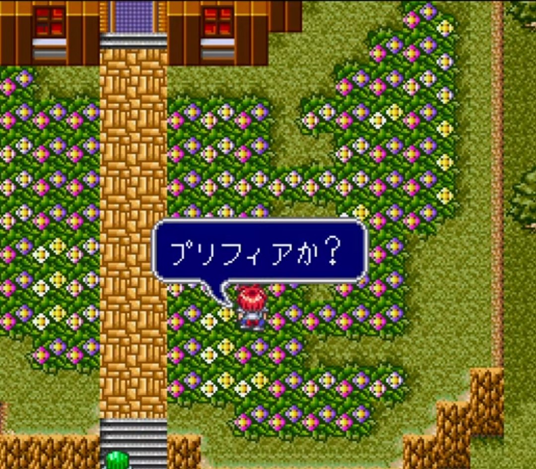 ট ইট র チョコミン エストポリス伝記名物 プリフィアの花 ドラゴンエッグ プリフィアの花 のbgm エストポリス伝記 はストーリーと相まって 涙が出そうになる位 良い曲です エストポリス伝記 よみがえる伝説 T Co Zrdbdvndxw