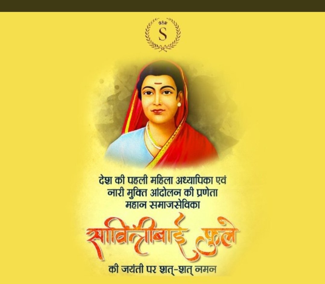 #NationalTeachersDay3Jan
