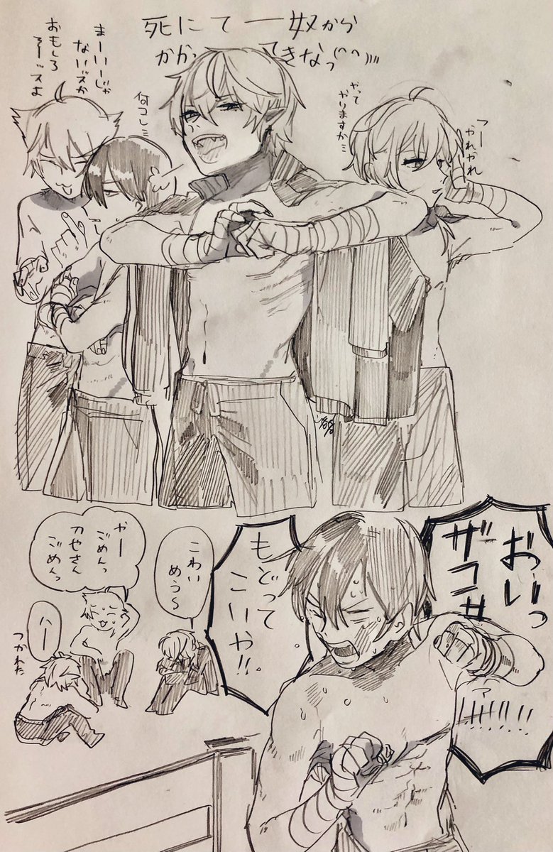 【2434】やはりス千ェンカは全てを解決する 