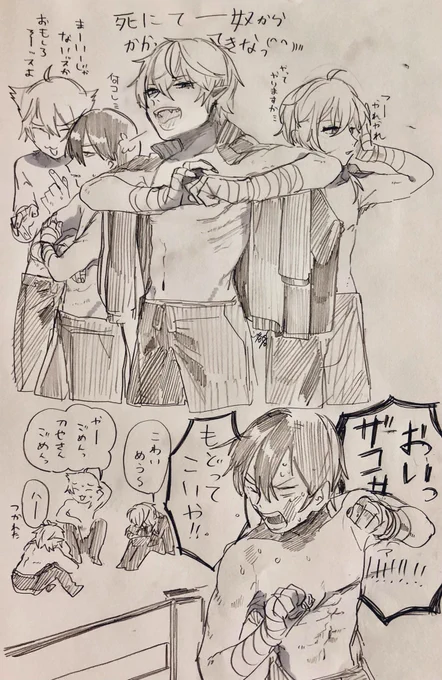 【2434】やはりス千ェンカは全てを解決する 