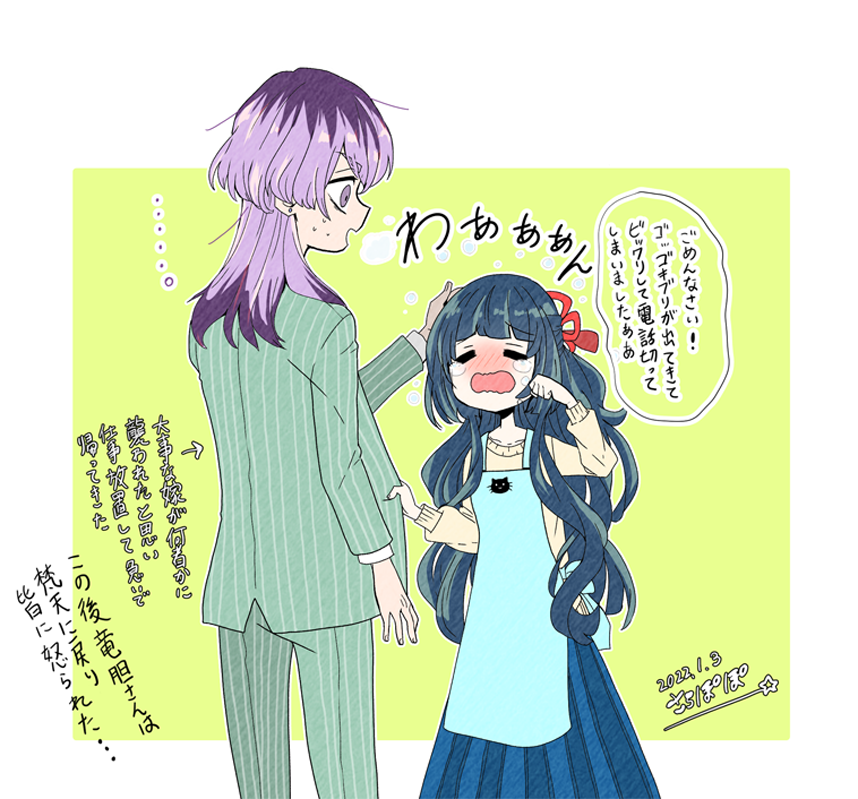 もしもrindさんと結婚したらー…

心配性の旦那さま
 #tkrvプラス 
