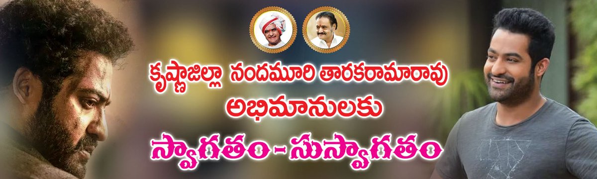 NTR2TarakFans's tweet photo. https://t.co/cy4yq3i7tk