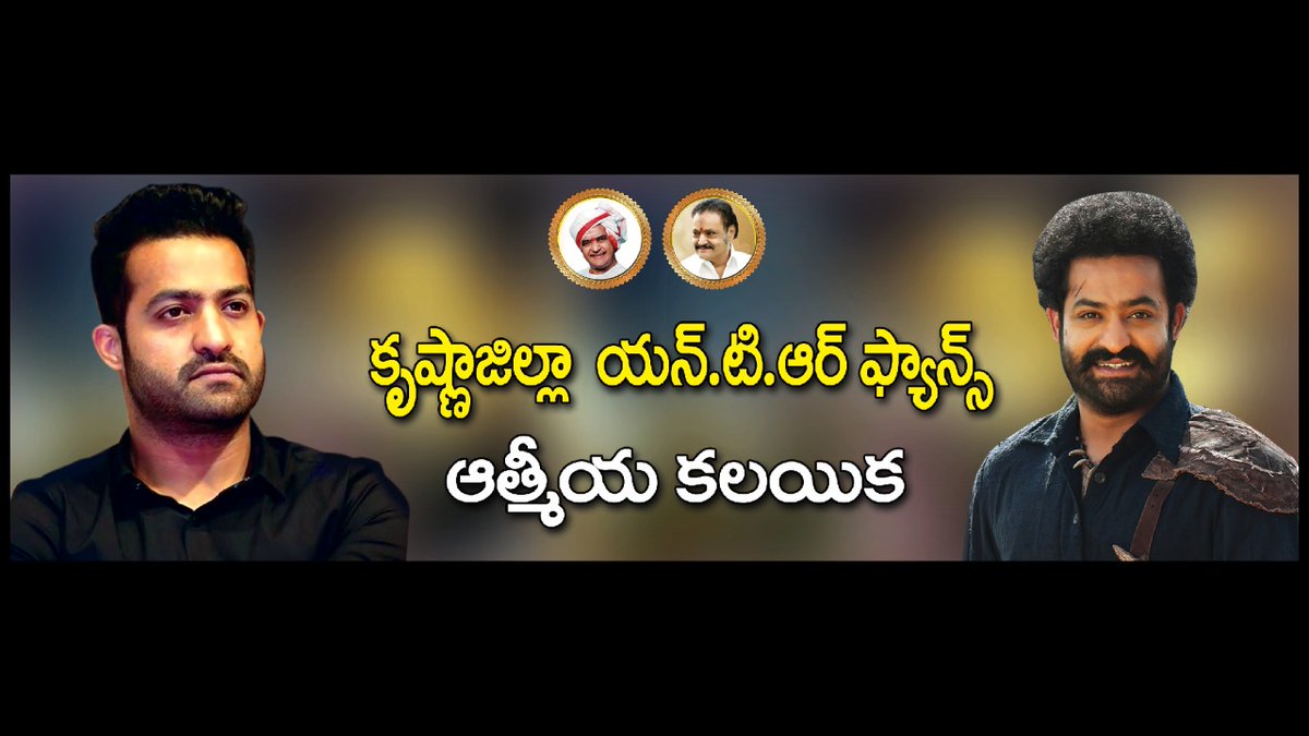 NTR2TarakFans's tweet photo. https://t.co/cy4yq3i7tk