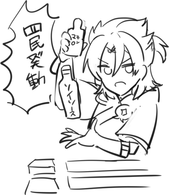 今のTL 