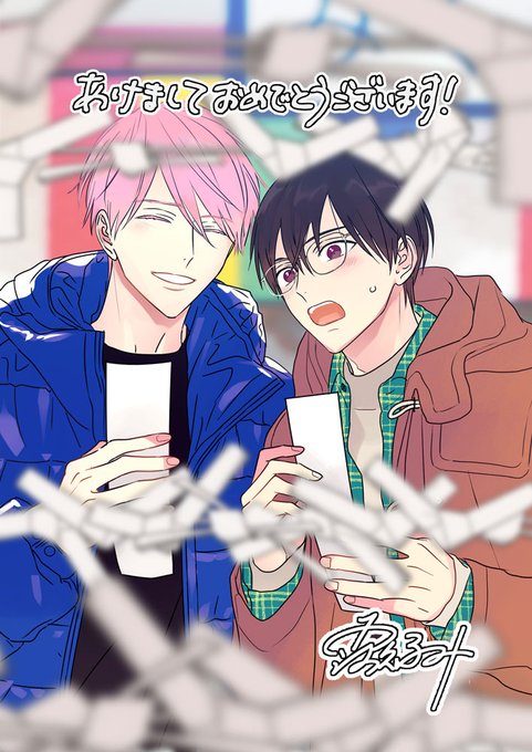 Twoucan そんな顔してもキスはだめ の注目ツイート イラスト マンガ