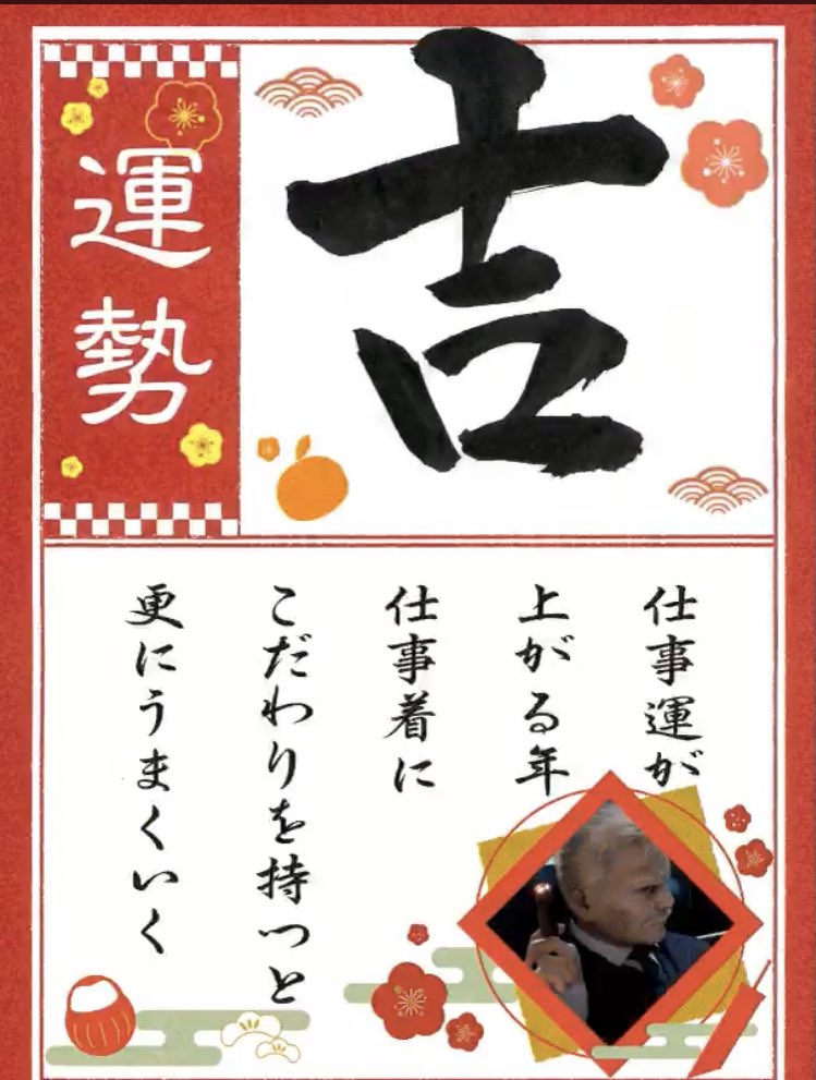 パパだった!!! 